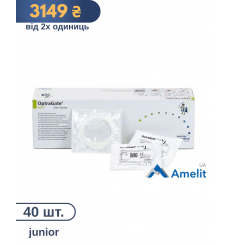 Роторозширювач OptraGate, junior/дитячий (Ivoclar Vivadent), 40 шт./пак.